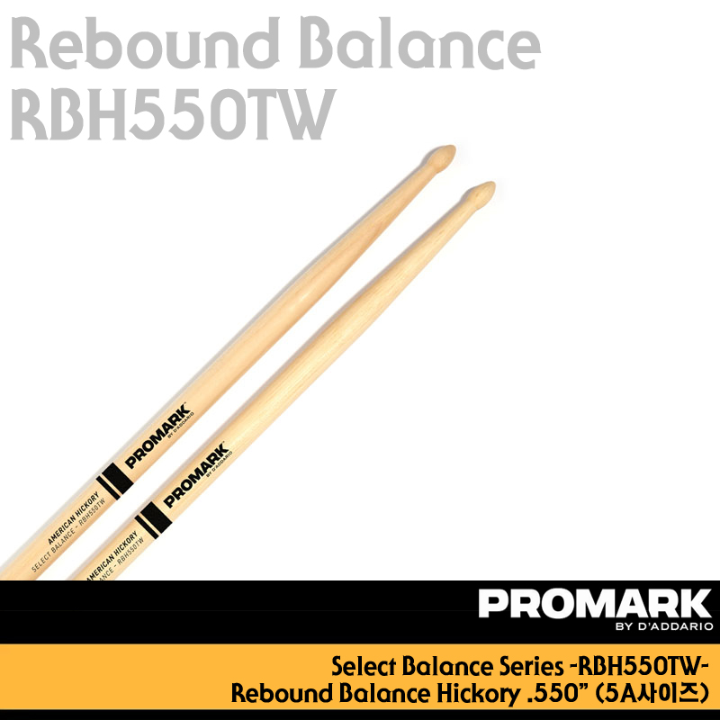 Promark Select Balance - Rebound Balance .550" (5A 사이즈) -RBH550TW-